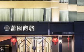 Golden Garden Hotel